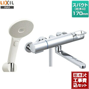 yyVtH[F菤izyHZbgii{{Hjz [RBF-912EW] LIXIL  GRANAXCb`V[ XpEg170mm