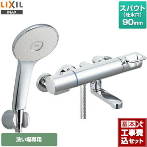 yyVtH[F菤izyHZbgii{{Hjz [RBF-913E] LIXIL  GRANAV[(߂dl) XpEg90mm