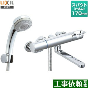 [RBF-916] LIXIL  GRt@\V[ XpEg170mm ʒnp ĂьaF13mm yz