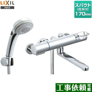 y݌ɂIz[RBF-916W] LIXIL  GRt@\XCb`V[ XpEg170mm ʒnp ĂьaF13mm yz