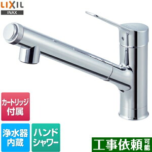 [RJF-971Y] LIXIL Lb` nhV[t 򐅊^ VOo[ z[XoF400mm GRnh ʒnp J[gbWiJF-K11-Ajt yz