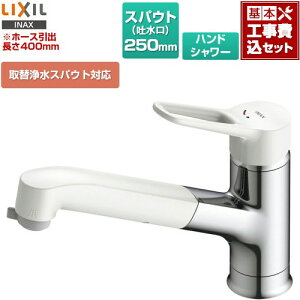 yHZbgii{{Hjz [SF-BG451SYX(JW)] m}[S z[XoEV[t^Cv LIXIL Lb` t z[^Cv ֏򐅃XpEgΉ yyVtH[F