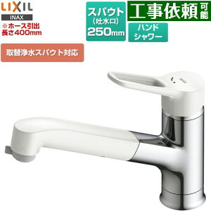 [SF-BG451SYX(JW)] m}[S z[XoEV[t^Cv LIXIL Lb` t z[^Cv ֏򐅃XpEgΉ XpEg250mm z[XoF40cm ʒnp y