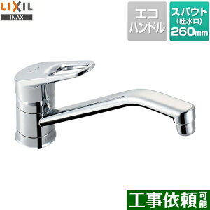 [SF-HB420SYXA] LIXIL Lb` Lb`pz[^Cv A N}[ Ăьa13mm f260mm yz