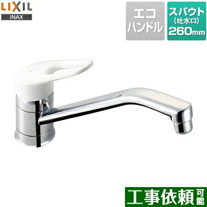 [SF-HE420SYXA] LIXIL Lb` Lb`pz[^Cv A m}[ Ăьa13mm f260mm yz