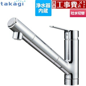 �y�H����Z�b�g�i���i�{��{�H���j�z [JU102MN] �֌���̌^�򐅊� Smaut �^�J�M �L�b�`������ ��t�� �����z�[���^�C�v �򐅊���� �V���O�����o�[������ �y�y�V���t�H�[���F�菤�i�z�H����