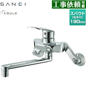 [K1712E2-13] COULE Oh Lb` Ǖt VO XpEg190mm ʒnp yz