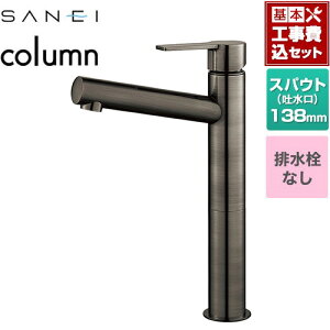 �y�H����Z�b�g�i���i�{��{�H���j�z [K4750ENJV-2T-SJP] column �O�h ���ʐ��� �����z�[���V���O�����o�[�� �r�����Ȃ� ���� �y�y�V���t�H�[���F�菤�i�z