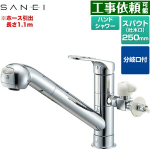 [K87000ETJV-V2S] Oh Lb` VOz[Xv[򍬍 XpEg250mm z[XoF1.1m ʒnp yz