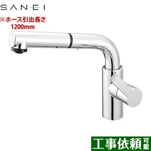 [K87520JV-13] column �O�h �L�b�`������ �����z�[���V���O�����o�[�� �V���O�������z�[���X�v���[������ �f��������235mm ���o�z�[�X��1.2m �y���������z