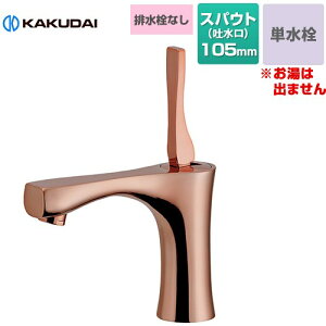 [716-903-BR] _y VOo[  JN_C ʐ t z[ P rȂ XpEg105mm ʒnp Jbp[uE yzyHΉsz