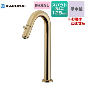 [721-211-AG] SYATORA ig[j JN_C ʐ t z[ P rȂ XpEg128mm ʒnp AeB[NS[h yzyHΉsz