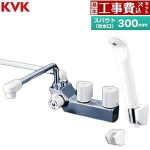 �y�H����Z�b�g�i���i�{��{�H���j�z [KF207NR3] �f�b�L�^�ꎞ�~���t2�n���h���V�����[(�����V�����[) ������ KVK �������� �X�p�E�g����300mm �y�y�V���t�H�[���F�菤�i�z�H�����