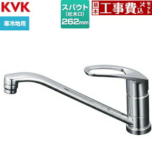�y�H����Z�b�g�i���i�{��{�H���j�z [KM5011ZT] KM5011�V���[�Y �V���O�������� KVK �L�b�`������ ��t �����z�[�� �y�y�V���t�H�[���F�菤�i�z�H�����