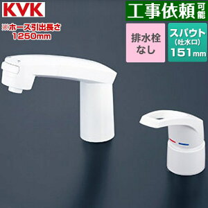 [KM8007S3] KM8007V[Y tVOo[ KVK ʐ c[z[ rȂ f151mm z[XoF1250mm ʒnp yz