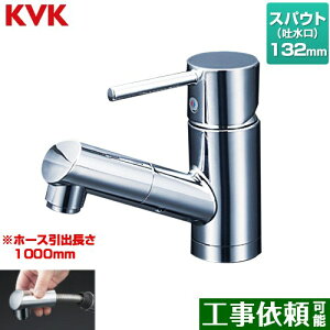 [KM8021T] t VOo[  KVK ʐ ʗp fF132mm z[Xo yz