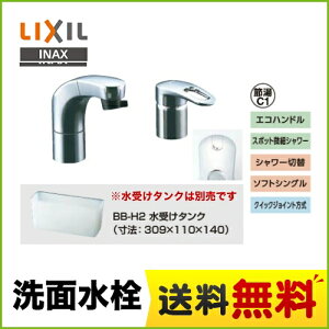 [SF-810SYNU] z[Xo@VOo[V[ INAX ʐ Rrl[V^Cv z[XoF35cm \tgVO NCbNWCg V[ؑ֊