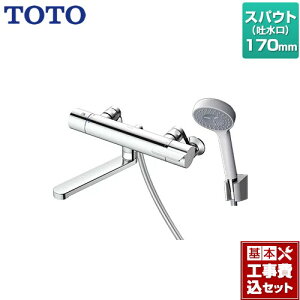 yyVtH[F菤izyHZbgii{{Hjz [TBV03401J1] GGV[Y TOTO  RtH[gEG[u1[h  XpEg170mm ysb`ŏ160mmz