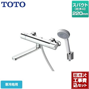 yyVtH[F菤izyHZbgii{{Hjz [TBV03406Z1] GGV[Y TOTO  RtH[gEG[u1[h  XpEg220mm ysb`ŏ160mmz