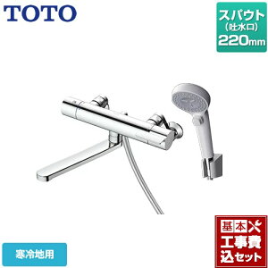 �y�y�V���t�H�[���F�菤�i�z�y�H����Z�b�g�i���i�{��{�H���j�z [TBV03407Z1] GG�V���[�Y TOTO �������� �R���t�H�[�g�E�G�[�u�N���b�N ���� ������ �X�p�E�g����220mm �y�����s�b�`�ŏ�160mm�z