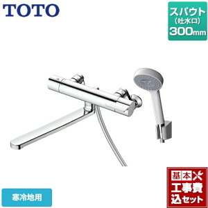 �y�y�V���t�H�[���F�菤�i�z�y�H����Z�b�g�i���i�{��{�H���j�z [TBV03408Z1] GG�V���[�Y TOTO �������� �R���t�H�[�g�E�G�[�u1���[�h ���� �X�p�E�g����300mm �y�����s�b�`�ŏ�160mm�z