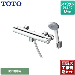 �y�y�V���t�H�[���F�菤�i�z�y�H����Z�b�g�i���i�{��{�H���j�z [TBV03409J1] GG�V���[�Y TOTO �������� �R���t�H�[�g�E�G�[�u1���[�h ���� �X�p�E�g����0mm �y�����s�b�`�ŏ�160mm�z