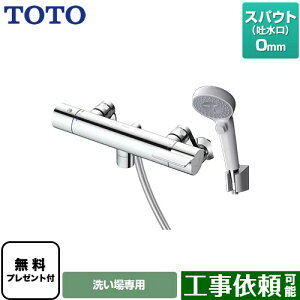 [TBV03410J1] GG�V���[�Y TOTO �������� �R���t�H�[�g�E�G�[�u�N���b�N ���� �X�p�E�g����0mm �y���������z�y�V�[���e�[�v�����v���[���g�I�i��]�҂̂݁j�������̈׊J�����܂��z
