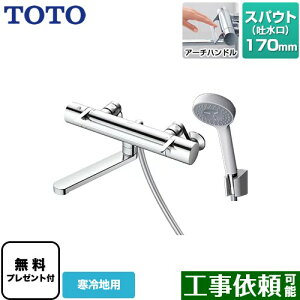 [TBV03414Z1] GGV[Y TOTO  RtH[gEG[u1[h  XpEg170mm np yzyV[e[vv[gIi]҂̂݁j̈׊J܂z