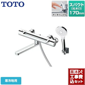 yyVtH[F菤izyHZbgii{{Hjz [TBV03416ZA] GGV[Y TOTO  RtH[gEG[u ߂ XpEg170mm ysb`ŏ160mmz