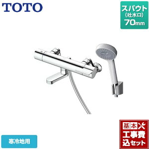 yyVtH[F菤izyHZbgii{{Hjz [TBV03445Z1] GGV[Y TOTO  RtH[gEG[u1[h  XpEg70mm ysb`ŏ160mmz