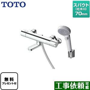 [TBV03446J1] GGV[Y TOTO  RtH[gEG[uNbN  XpEg70mm yzyV[e[vv[gIi]҂̂݁j̈׊J܂z