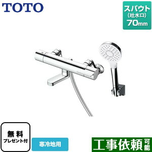 [TBV03447ZA] GGV[Y TOTO  RtH[gEG[u1[h ߂ XpEg70mm np yzyV[e[vv[gIi]҂̂݁j̈׊J܂z