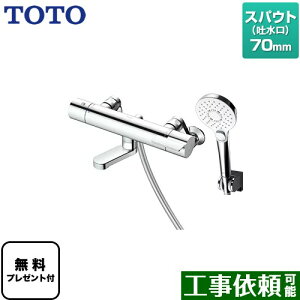 [TBV03450J] GG�V���[�Y TOTO �������� �R���t�H�[�g�E�G�[�u�N���b�N �߂��� �X�p�E�g����70mm �y���������z�y�V�[���e�[�v�����v���[���g�I�i��]�҂̂݁j�������̈׊J�����܂��z