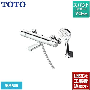 yyVtH[F菤izyHZbgii{{Hjz [TBV03450Z] GGV[Y TOTO  RtH[gEG[uNbN ߂ XpEg70mm ysb`ŏ160mmz