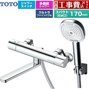 �y�H����Z�b�g�i���i�{��{�H���j�z [TBV03465J] GG�V���[�Y TOTO �������� �R���t�H�[�g�E�G�[�u4���[�h�N���b�N ������ �X�p�E�g����170mm �߂��� �y�y�V���t�H�[���F�菤�i�z�y�����s�b�`