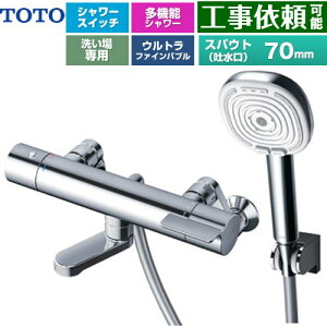 [TBV03466J] GG�V���[�Y TOTO �������� �R���t�H�[�g�E�G�[�u4���[�h�N���b�N ������ �X�p�E�g����70mm ��ʒn�p �Ăьa�FPJ1/2 �߂��� �y���������z�y�����s�b�`�ŏ�160mm�z