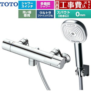 �y�H����Z�b�g�i���i�{��{�H���j�z [TBV03467J] GG�V���[�Y TOTO �������� �R���t�H�[�g�E�G�[�u4���[�h�N���b�N ������ �X�p�E�g����0mm �߂��� �y�y�V���t�H�[���F�菤�i�z�y�����s�b�`��