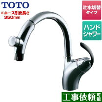 楽天市場】アクアオート自動水栓 tek34upasの通販