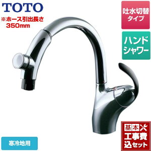 yyVtH[F菤izyHZbgii{{Hjz [TKN34PBTZA] j[EG[uV[Y TOTO Lb` tVOit1j