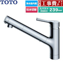 楽天市場】toto キッチン水栓 tkgg38eの通販