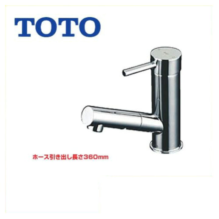 楽天市場】[TLC32ER]TOTO 洗面水栓 ワンホールタイプ コンテンポラリ 