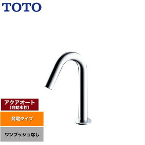 [TLE26SS2W] �A�N�A�I�[�g TOTO ���ʐ��� ��t�������� �����z�[���^�C�v �����v�b�V���Ȃ��i�r�����Ȃ��j ��ʒn �y���������z�y�H���Ή��s�z