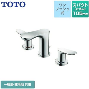 [TLG01201JA] GOV[Y TOTO ʐ t2nh XpEgF105mm rFvbV ^ yzyHΉsz