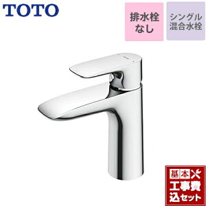�y�y�V���t�H�[���F�菤�i�z�y�H����Z�b�g�i���i�{��{�H���j�z[TLG04303JA] TOTO ���ʐ��� GA�V���[�Y �V���O�����������@��t��1�� �X�p�E�g����100mm �����v�b�V���Ȃ��i�r�����Ȃ��j �y��