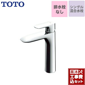 yyVtH[F菤izyHZbgii{{Hjz[TLG04306JA] TOTO ʐ GAV[Y VO@t1 XpEg120mm vbVȂirȂj y