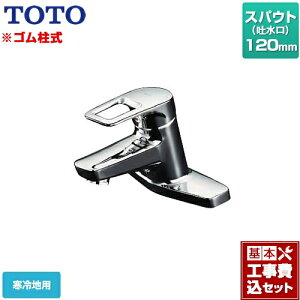 yyVtH[F菤izyHZbgii{{Hjz[TLHG30EGZ] TOTO ʐ t2^Cv c[z[^Cv ւp tVO XpEg120mm
