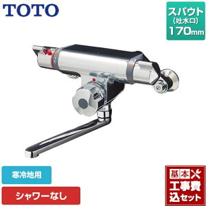 yyVtH[F菤izyHZbgii{{Hjz [TMF47ARRZA] t@~[Aj[t@~[V[Y TOTO  V[Ȃ XpEg170mm