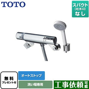 [TMF49CY1] t@~[Aj[t@~[V[Y TOTO  RtH[gEG[u1[h  XpEgȂ V[I[gXgbv yzyV[e[vv[gIi