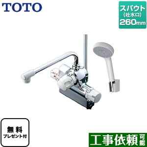 [TMJ48Y1] WCAj[WCV[Y TOTO  RtH[gEG[u1[h  XpEg260mm yzypbLv[gIi]҂̂݁jz