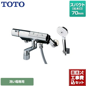yyVtH[F菤izyHZbgii{{Hjz [TMN40STY4] j[EF[uV[Y TOTO  RtH[gEG[u3[h ߂ XpEg70mm